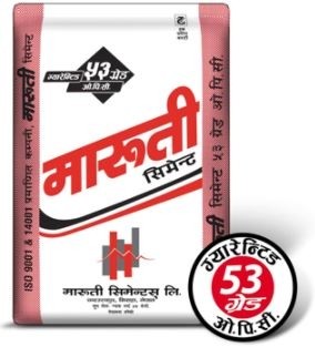 Maruthi Cement OPC - 53Grade